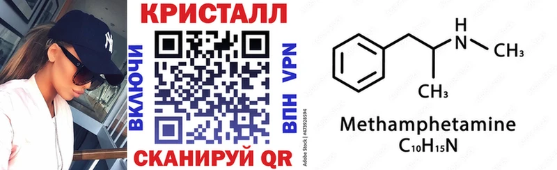 АМФ 97%  закладка  MEGA рабочий сайт  Старая Купавна 
