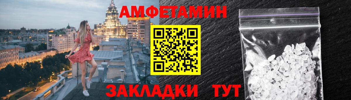 blacksprut как войти  АМФЕТАМИН  Вход с VPN  АМФЕТАМИН Premium  Старая Купавна 