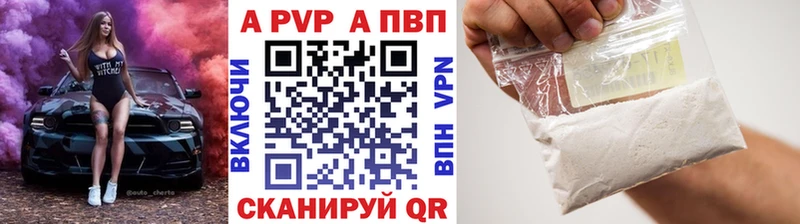 Альфа ПВП Crystall  гидра онион  Старая Купавна  продажа наркотиков 