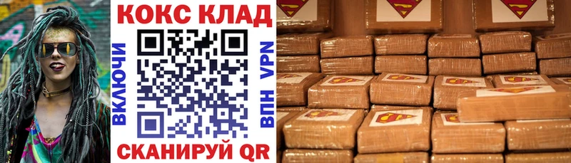 COCAIN 99%  Старая Купавна 