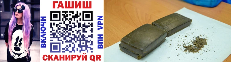ГАШИШ hashish  Старая Купавна 