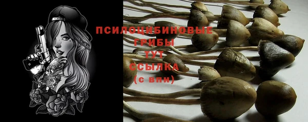 марихуана Алексеевка