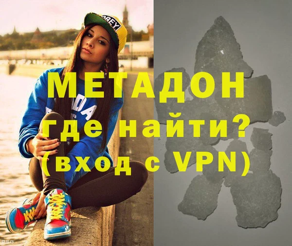 героин Абинск
