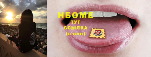 COCAINE Алексин