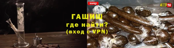 героин Абинск