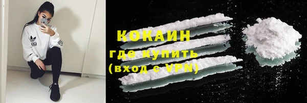 COCAINE Алексин