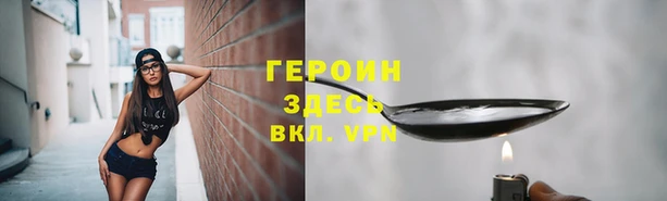 COCAINE Алексин