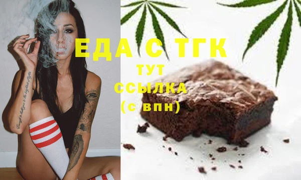 спиды Абдулино