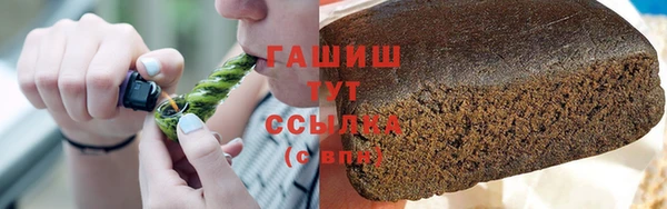 ПСИЛОЦИБИНОВЫЕ ГРИБЫ Абаза