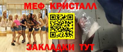 PSILOCYBIN Северобайкальск