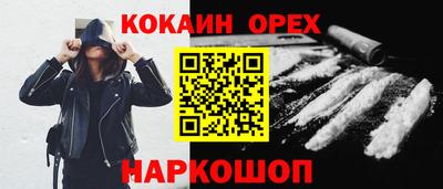 альфа пвп Свободный