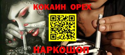 альфа пвп Свободный