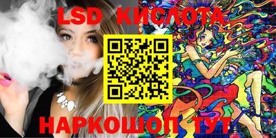 PSILOCYBIN Севастополь