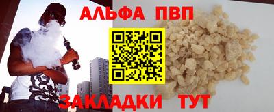 PSILOCYBIN Северобайкальск