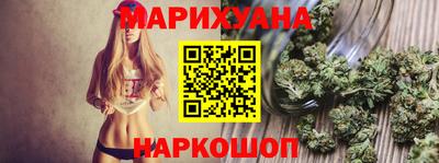 PSILOCYBIN Севастополь