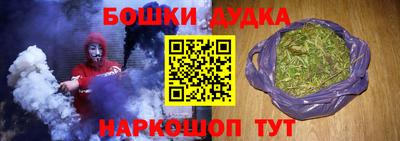 PSILOCYBIN Севастополь