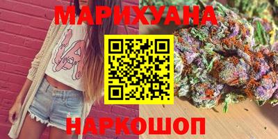 PSILOCYBIN Севастополь