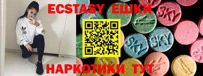 PSILOCYBIN Северобайкальск