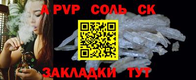 PSILOCYBIN Севастополь