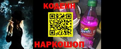 PSILOCYBIN Северобайкальск