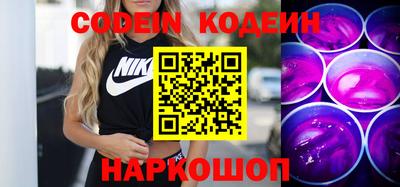 альфа пвп Свободный