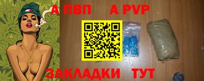 PSILOCYBIN Севастополь