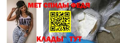 альфа пвп Свободный