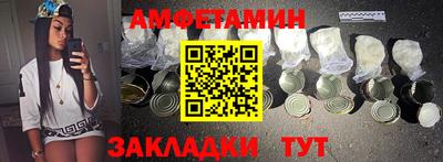 PSILOCYBIN Севастополь