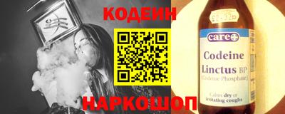 PSILOCYBIN Северобайкальск