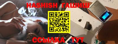 PSILOCYBIN Северобайкальск