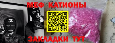 PSILOCYBIN Севастополь