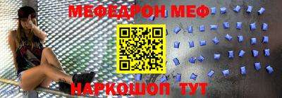 PSILOCYBIN Севастополь