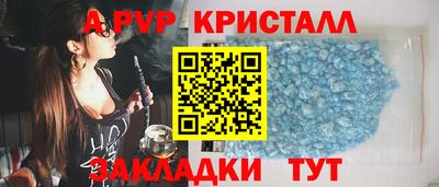 PSILOCYBIN Севастополь