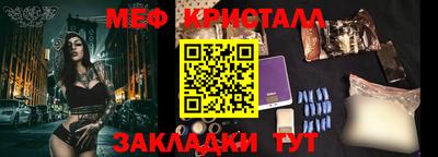 PSILOCYBIN Северобайкальск