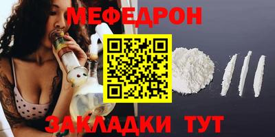 альфа пвп Свободный