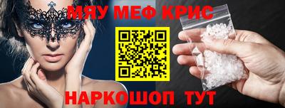 альфа пвп Свободный