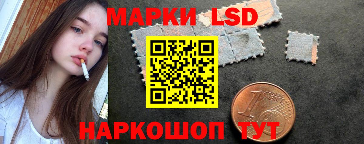 ЛСД экстази ecstasy  ЛСД экстази  Старая Купавна  Вход с VPN  ЛСД экстази ecstasy 