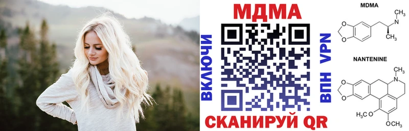хочу наркоту  Старая Купавна  MDMA кристаллы 