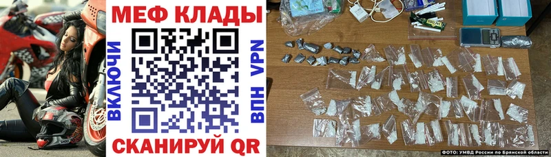 даркнет сайт  Старая Купавна  МЕФ мука 