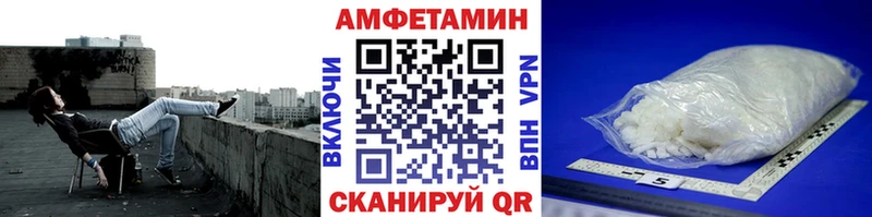 МЕТАМФЕТАМИН мет Старая Купавна