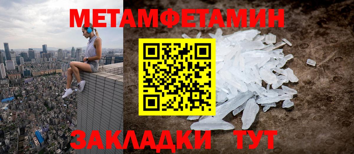 МЕТАМФЕТАМИН витя  Вход с VPN  Старая Купавна  МЕТАМФЕТАМИН витя 