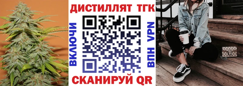 сколько стоит  Старая Купавна  ТГК гашишное масло 