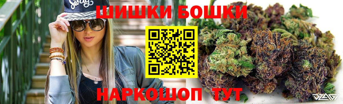 Марихуана LSD WEED Старая Купавна